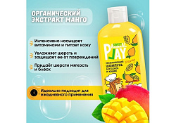 Animal Play Sweet Mango Шампунь Энимал Плей для собак и кошек Увлажняющий Манго 300 мл