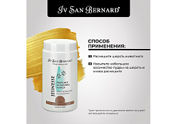 Iv San Bernard Traditional Line Jeunesse Powder Perfume Пудра Ив Сан Бернард с запахом Сандала 80 г