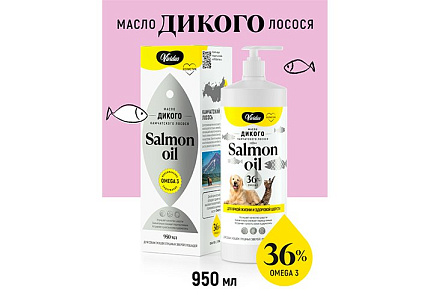 Vividus Кормовая добавка Вивидус для животных масло дикого лосося 950 мл