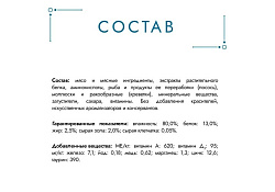 Гурмэ Перл Влажный корм Паучи Пурина Гурмэ Перл Морской дуэт для взрослых кошек филе в соусе креветка и лосось (цена за упаковку) 75г х 26шт