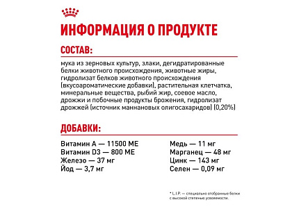 Royal Canin Medium Adult Сухой корм Роял Канин Медиум Эдалт для Взрослых собак Средних пород в возрасте от 1 года до 7 лет 15 кг