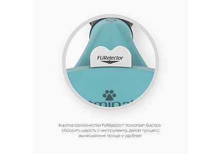 FURminator S Small Cat Short Hair Фурминатор для Мелких кошек с Короткой шерстью 1 шт