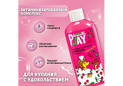 Animal Play Sweet Cherry Pie Шампунь Энимал Плей для собак и кошек Витаминизированный Вишневый пай 300 мл