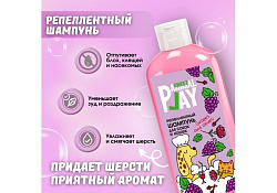 Animal Play Sweet Grapes and Cloves Шампунь Энимал Плей для собак и кошек Антипаразитарный Виноград и Гвоздика 300 мл