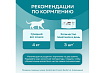 PURINA ONE HOUSECAT Влажный корм Паучи Пурина УАН для взрослых кошек при домашнем образе жизни с курицей (цена за упаковку) 75г х 26шт