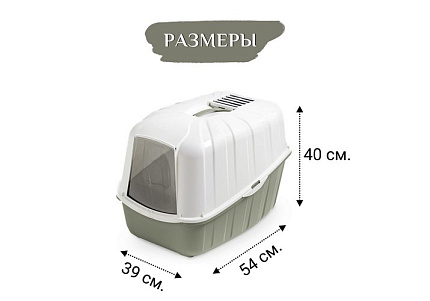 MPS Komoda МПС Био-туалет с совком 54х39х40 см Оливковый