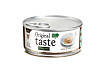Pettric Original Taste 100% Shredded Chicken in Sauce Беззерновые консервы Петрик для кошек Курица в соусе (цена за упаковку) 70г х 24шт