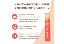 Мнямс Крем-лакомство для кошек с Тунцом Кацуо и Креветками 15 г
