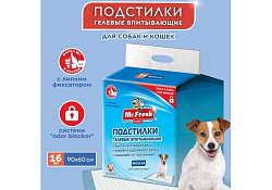 Mr.Fresh Expert Regular Подстилки Мистер Фреш Гелевые впитывающие с Липкими фиксаторами 90х60см 16шт