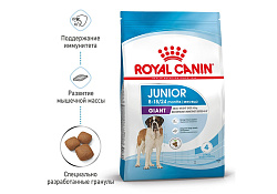 Royal Canin Giant Junior Сухой корм Роял Канин Джайнт Юниор для Щенков Гигантских пород в возрасте от 8 месяцев до 2 лет 15 кг