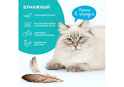 Cats Choice Бумажный Комкующийся растительный наполнитель Кэт Чойс для кошачьего туалета с цветовым индикатором комка 6 л (1,5 кг)