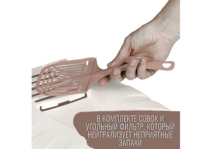 MPS Komoda МПС Био-туалет с совком 54х39х40 см Пудровый