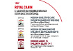 Royal Canin Medium Adult Сухой корм Роял Канин Медиум Эдалт для Взрослых собак Средних пород в возрасте от 1 года до 7 лет 15 кг