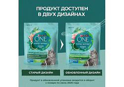 PURINA ONE SUPERFOOD Сухой корм Пурина УАН для взрослых кошек с индейкой и спирулиной 680 г