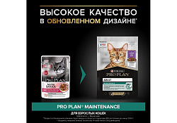 PRO PLAN ADULT Влажный корм Паучи ПРО ПЛАН для взрослых кошек с уткой в соусе (цена за упаковку) 85г х 26шт