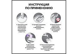 Cat's White Lavender Scented Комкующийся наполнитель Кэтс Уайт для кошачьего туалета с нежным ароматом Лаванды 10 л