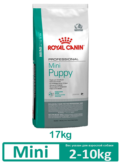 Сухой корм Royal Canin Mini Puppy PRO для щенков мелких пород 17 кг