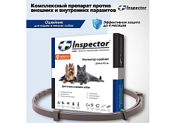 Inspector Collar Ошейник Инспектор против Внешних и Внутренних паразитов для кошек и Мелких собак 40 см