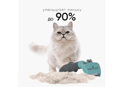 FURminator Small Cat Long Hair Фурминатор для Мелких кошек с Длинной шерстью 1 шт