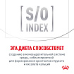 Сухой корм Royal Canin GASTROINTESTINAL (ГАСТРОИНТЕСТИНАЛ) 2 кг