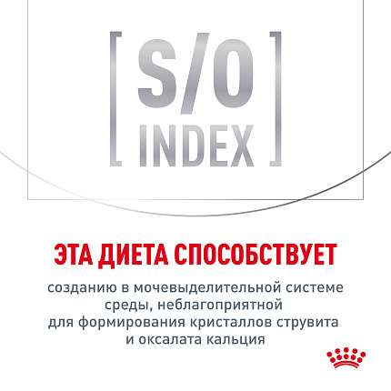 Сухой корм Royal Canin GASTROINTESTINAL (ГАСТРОИНТЕСТИНАЛ) 2 кг