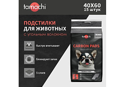 Tamachi Carbon Pads Подстилки пеленки Тамачи для животных Черные с угольным волокном 40х60см 15шт