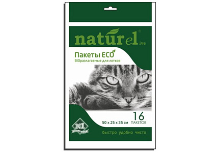 Пакеты ECO №1 Naturel одноразовые Биоразлагаемые для лотков 50х25х35 см 16 шт