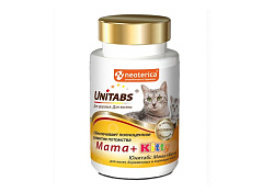 Unitabs Mama+Kitty c B9 Витаминно-минеральный комплекс Юнитабс для Котят, Беременных и Кормящих кошек 120 таб