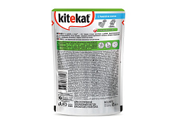 Kitekat Паучи Китикет для кошек Рыба в соусе (цена за упаковку) 85г x 28шт
