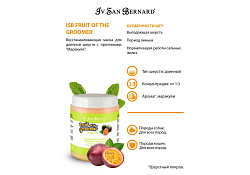 Iv San Bernard Fruit of the Groomer Maracuja Mask Long coat Маска Ив Сан Бернард для Длинной шерсти с Протеинами Восстанавливающая 1 л