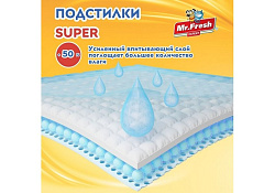 Mr.Fresh Expert Super Подстилки Мистер Фреш Повышенной впитываемости Гелевые с Липкими фиксаторами 90х60см 6шт