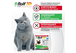 Rolf Club 3D Капли Рольф Клуб от Клещей и Блох для кошек весом до 4 кг 1 шт