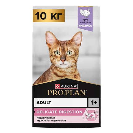 Сухой корм Pro Plan Delicate для кошек при чувствительном пищеварении с индейкой 10 кг