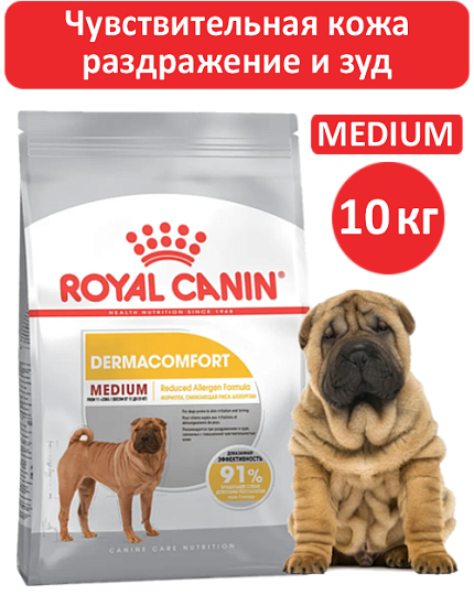 Сухой корм Royal Canin Medium Dermacomfort для взрослых средних пород 10 кг