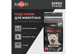 Tamachi Carbon Pads Подстилки пеленки Тамачи для животных Черные с угольным волокном 90х60см 15шт