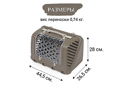MPS P-BAG МПС переноска с плечевым ремнем Облегченная Коричневый 44,5×26,5x28см