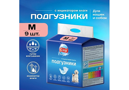 Cliny Подгузники Клини для животных M 5-10кг 9шт