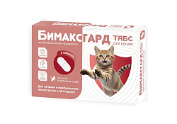 Бимаксгард ТАБС антигельминтик для Котят и маленьких кошек 1 х 2 таб