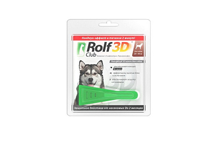 Rolf Club 3D Капли Рольф Клуб от Клещей и Блох для собак весом 20-40 кг 1 шт