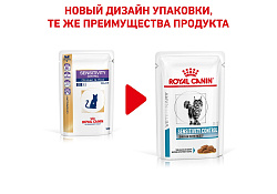 Royal Canin Sensitivity Control Chicken & Rice Ветеринарный влажный корм (Консервы-Паучи) Роял Канин Сенситивити Контрол для кошек Пищевая аллергия и непереносимость с Курицей и рисом (цена за упаковку) 85г х 28шт