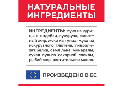 Hills Science Plan Kitten Tuna Сухой корм Хиллс для Котят Тунец 1,5 кг