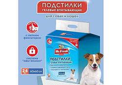 Mr.Fresh Expert Regular Подстилки Мистер Фреш Гелевые впитывающие с Липкими фиксаторами 60х60см 24шт