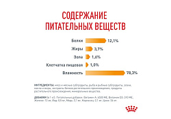 Royal Canin Hair & Skin Care Gravy Влажный корм (Консервы-Паучи) Роял Канин Хэйр & Скин Кэа для кошек Здоровая кожа и шерсть в Соусе (цена за упаковку) 85г х 28шт