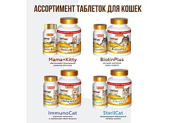 Unitabs Mama+Kitty c B9 Витаминно-минеральный комплекс Юнитабс для Котят, Беременных и Кормящих кошек 120 таб