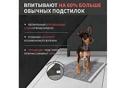 Tamachi Carbon Pads Подстилки пеленки Тамачи для животных Черные с угольным волокном 40х60см 15шт