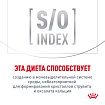 Сухой корм Royal Canin HYPOALLERGENIC SMALL DOGS (ГИПОАЛЛЕРДЖЕНИК СМОЛ ДОГЗ) 3.5 кг