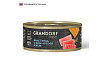 Grandorf Fresh Tuna With Salmon In Jelly Консервы Грандорф для кошек Филе тунца с филе лосося в желе (цена за упаковку) 70 г х 6 шт