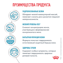 Сухой корм Royal Canin HYPOALLERGENIC SMALL DOGS (ГИПОАЛЛЕРДЖЕНИК СМОЛ ДОГЗ) 1 кг