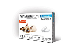 Гельминтал Т Таблетки от Гельминтов для Котят и кошек весом до 4 кг 1 х 2 шт