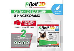 Rolf Club 3D Капли Рольф Клуб от Клещей и Блох для кошек весом до 4 кг 1 шт